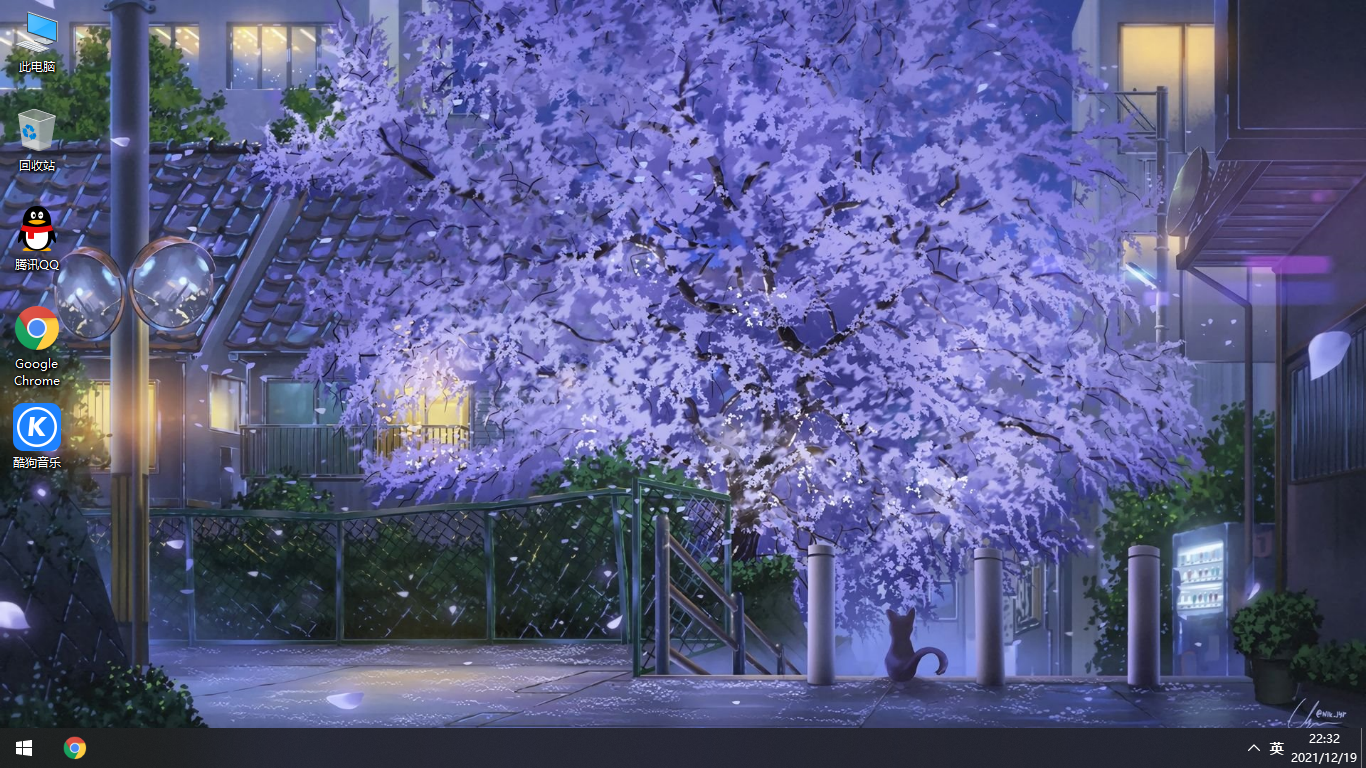 32位深度系統之家Windows10專業版—安全可靠，極速簡單安裝，支持新平臺